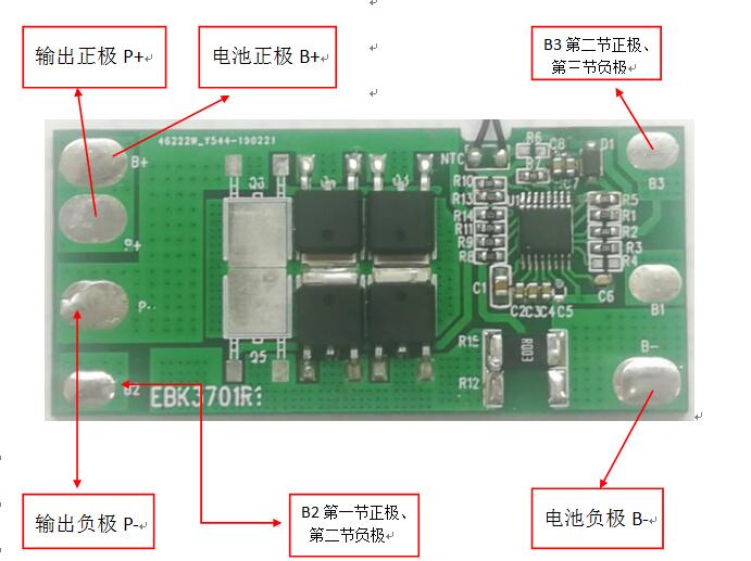 EDI3701組裝示意圖