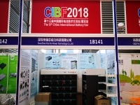 2018-CIBF-國(guó)際電池展